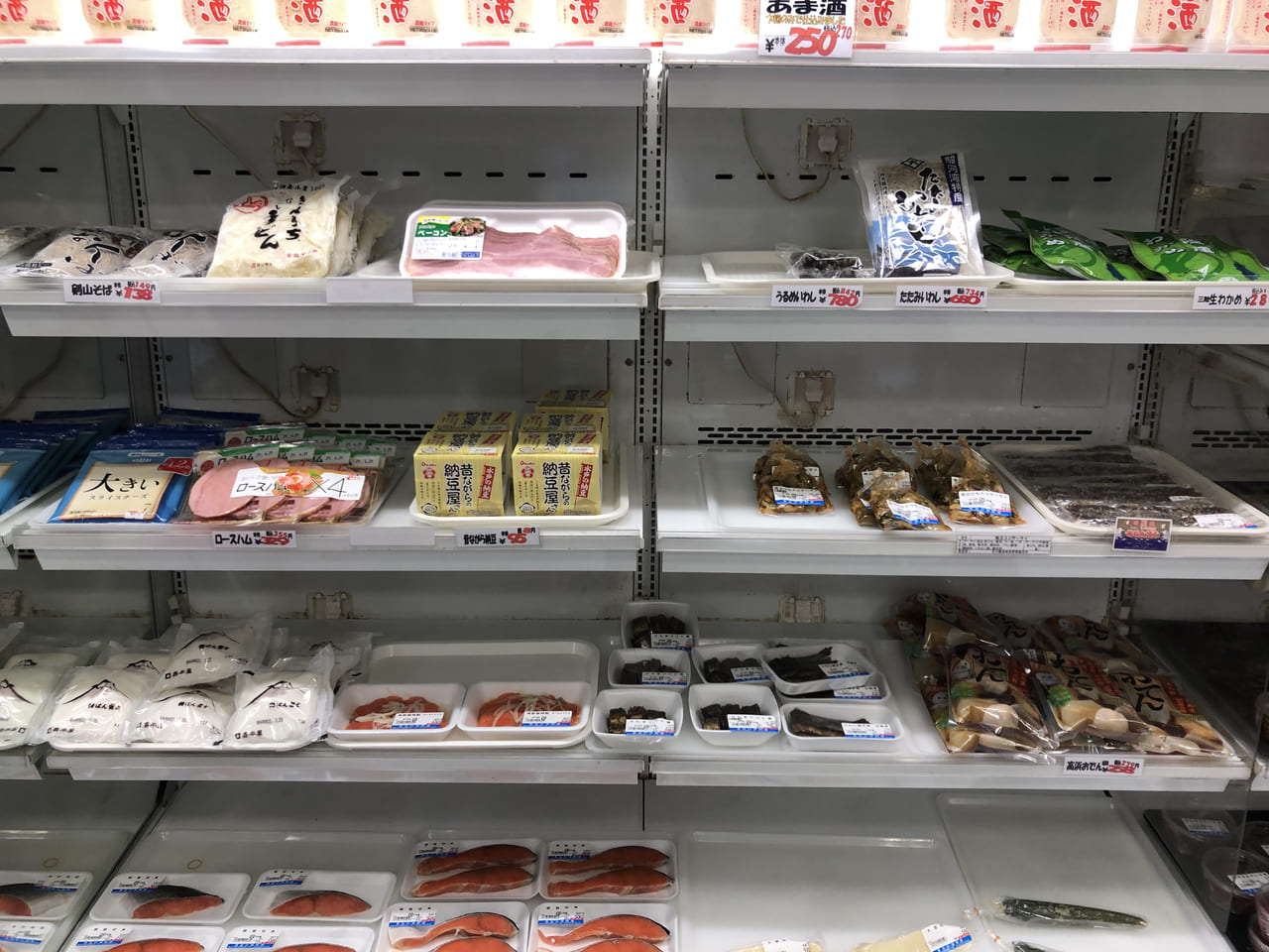 海野屋
