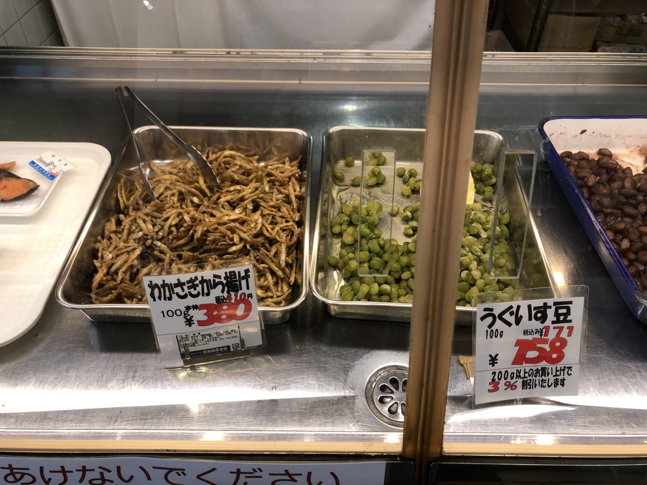 海野屋