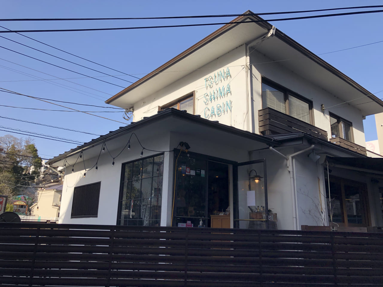 グレーヌマルシェ綱島店