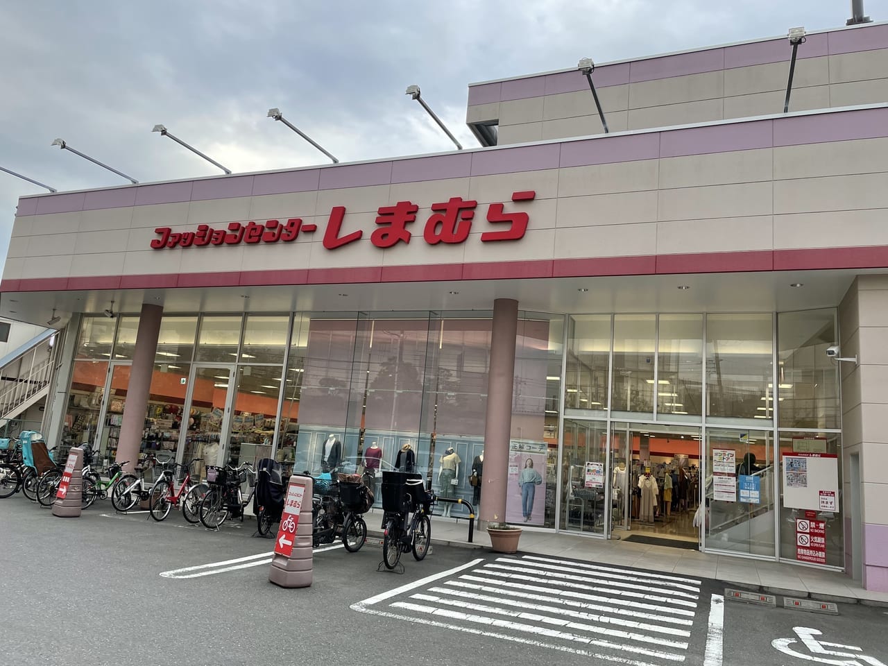 しまむら綱島東店