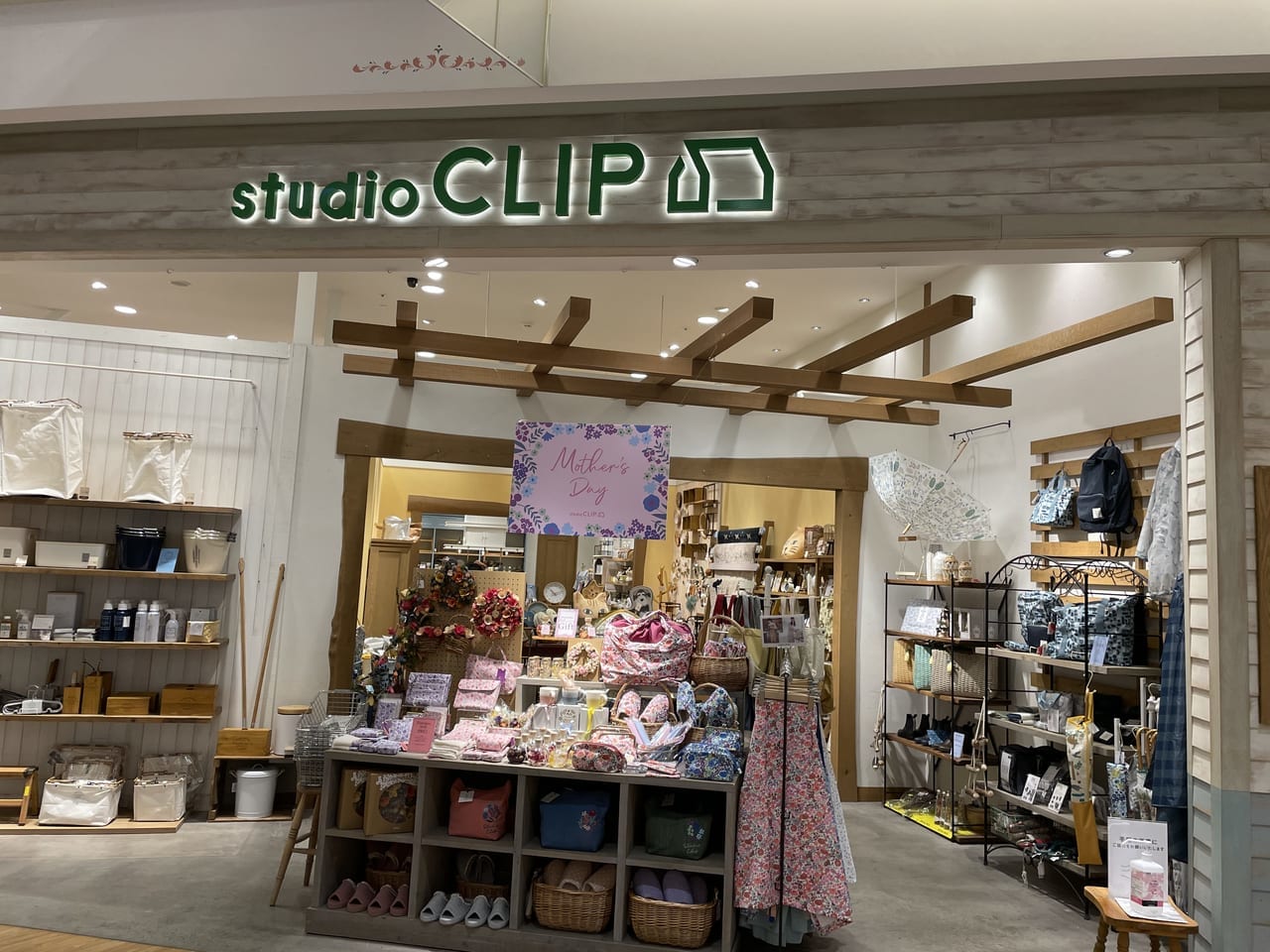 スタジオクリップトレッサ横浜店