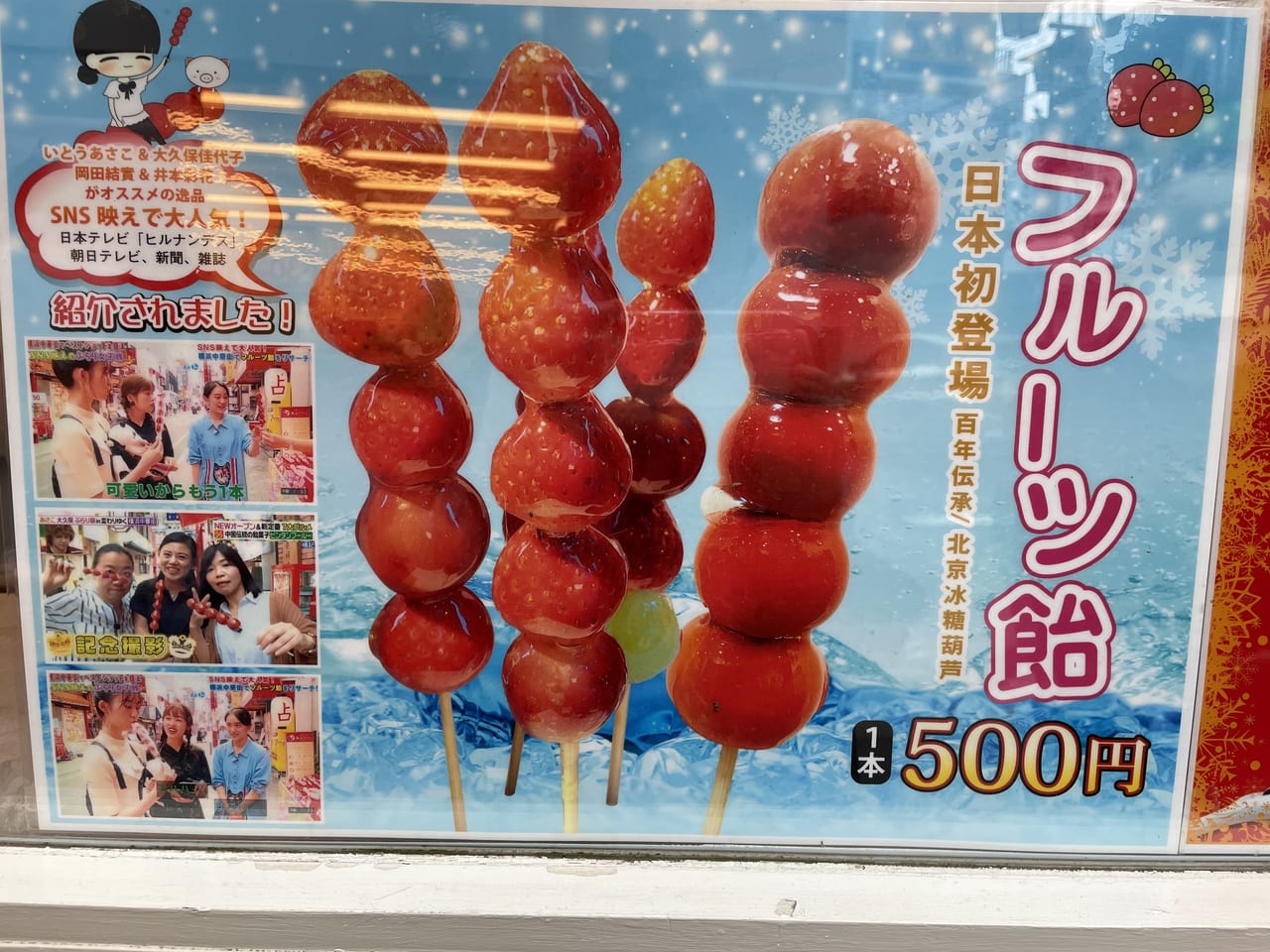 シンジキ菊名店