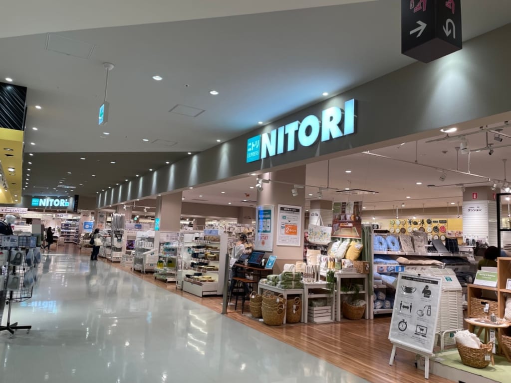 ニトリEXPRESSアピタテラス横浜綱島外観