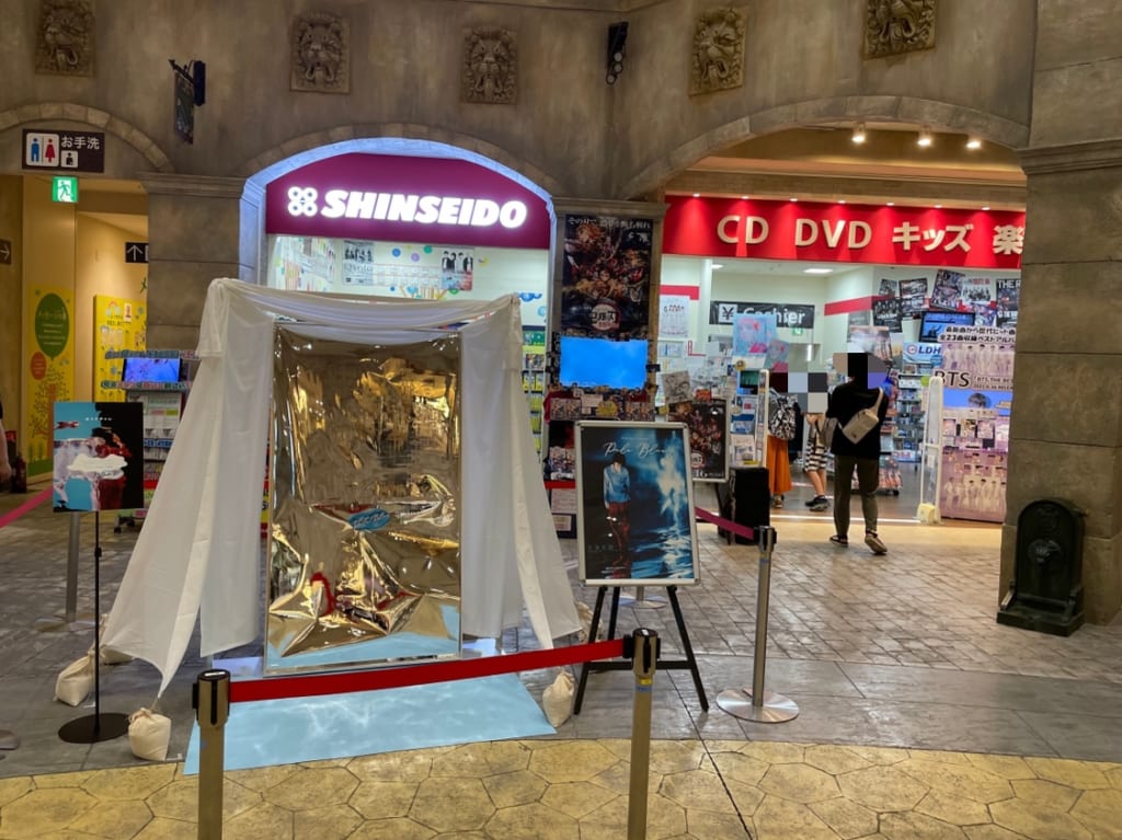 新星堂トレッサ横浜店