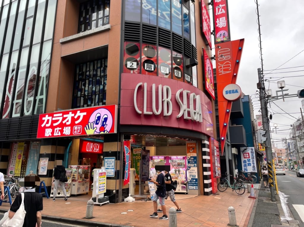 クラブセガ綱島