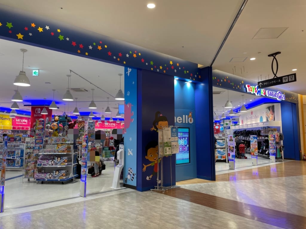 トイザらストレッサ横浜店