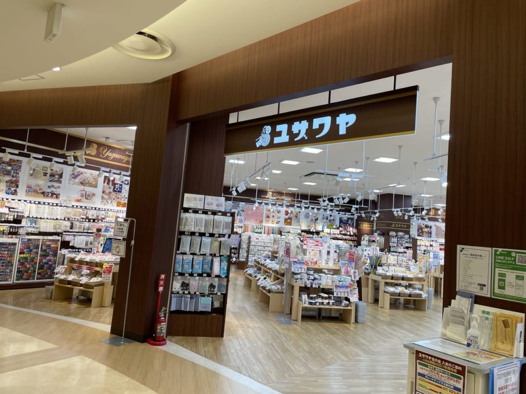 ユザワヤ　トレッサ横浜店