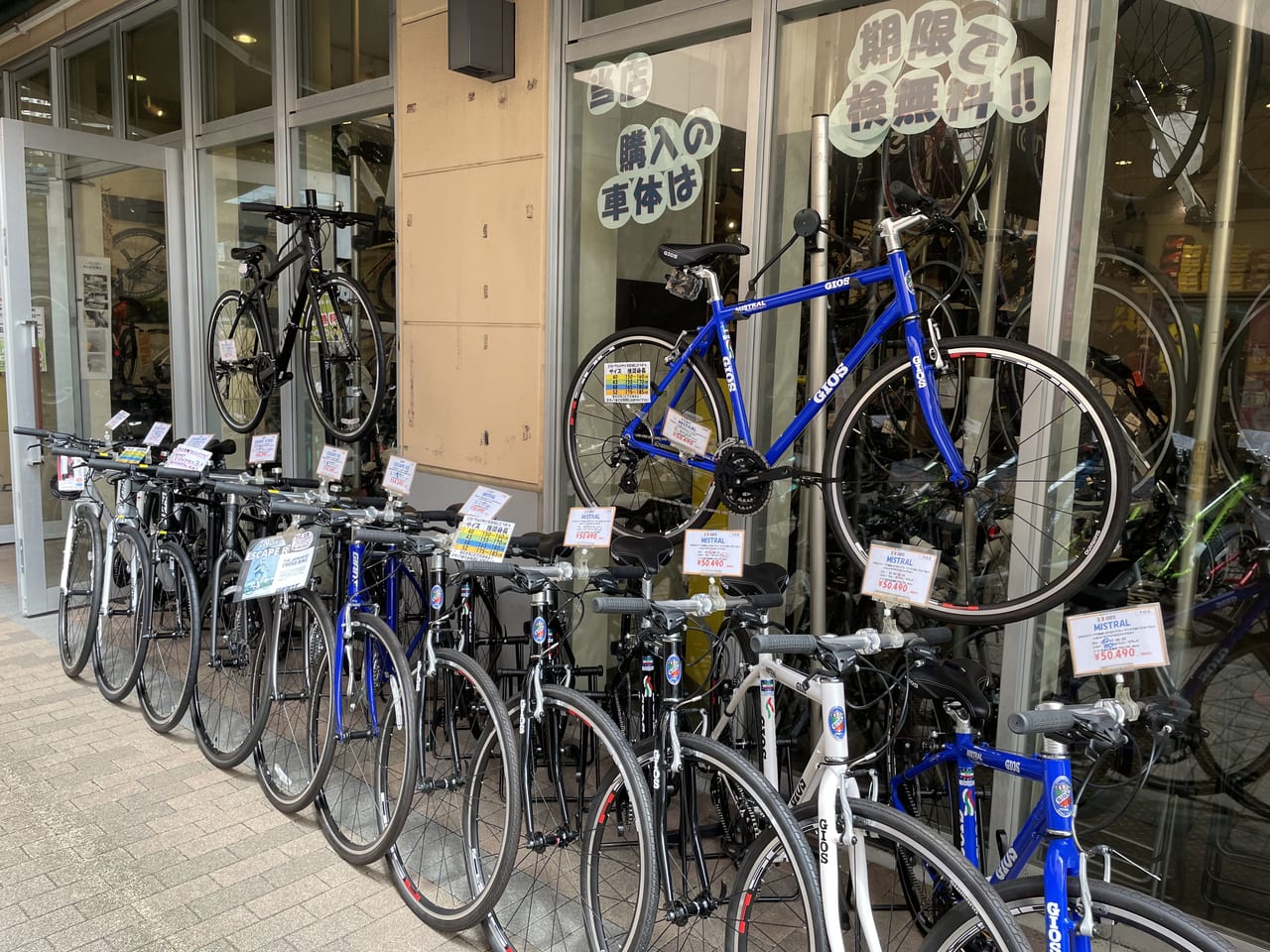 横浜市港北区】乗るだけでシェイプアップする自転車！ 通勤や通学にも 