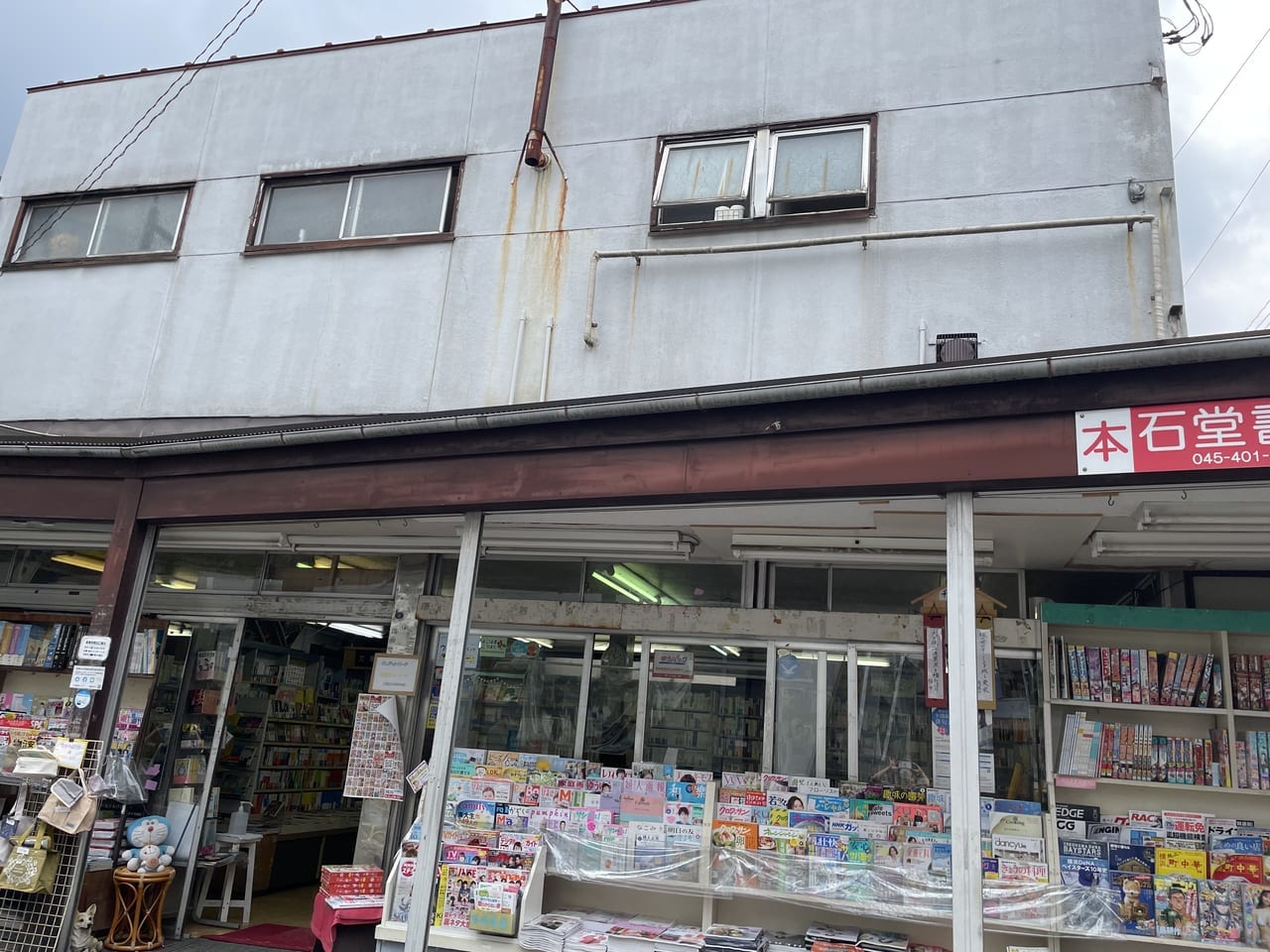 石堂書店　本屋の二階