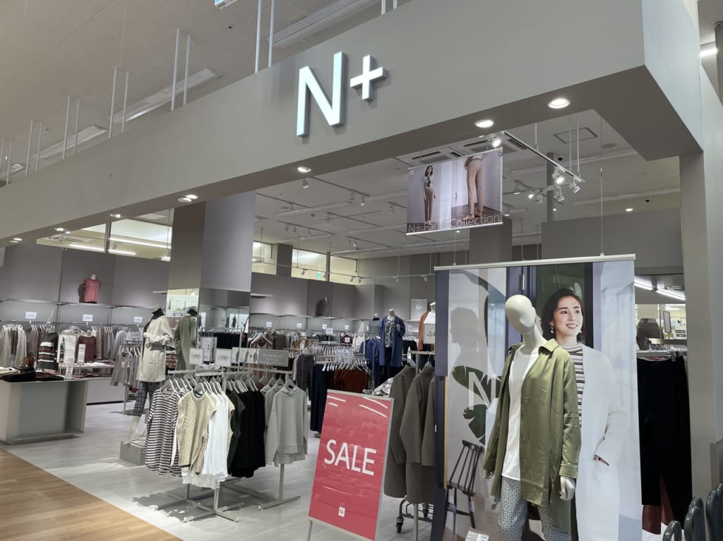N+ニトリ新横浜店