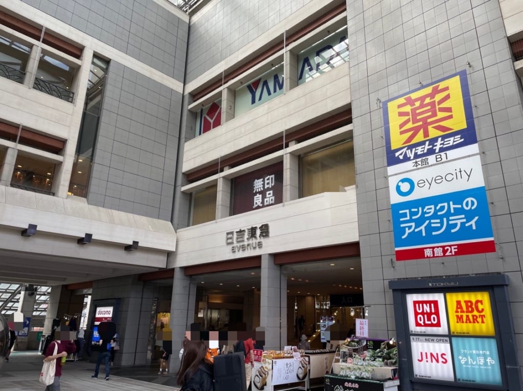 【横浜市港北区】季節のお花が貰えちゃう! 第一土曜日はお花の日! 日吉東急へ行こう! | 号外NET 横浜市港北区