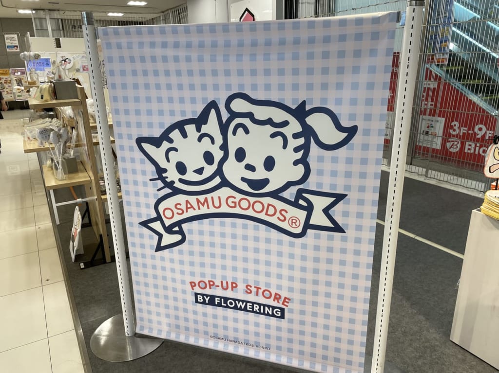 OSAMU　GOODS新横浜