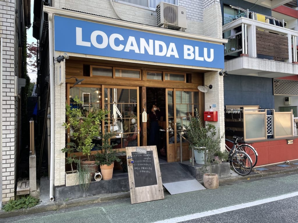 ロカンダブル