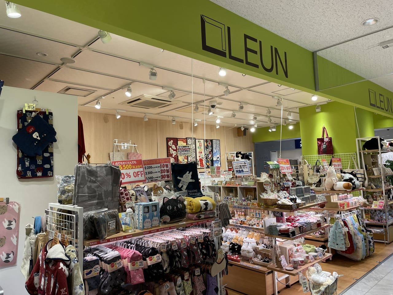 LEUN　ルアン新横浜プリンスペペ