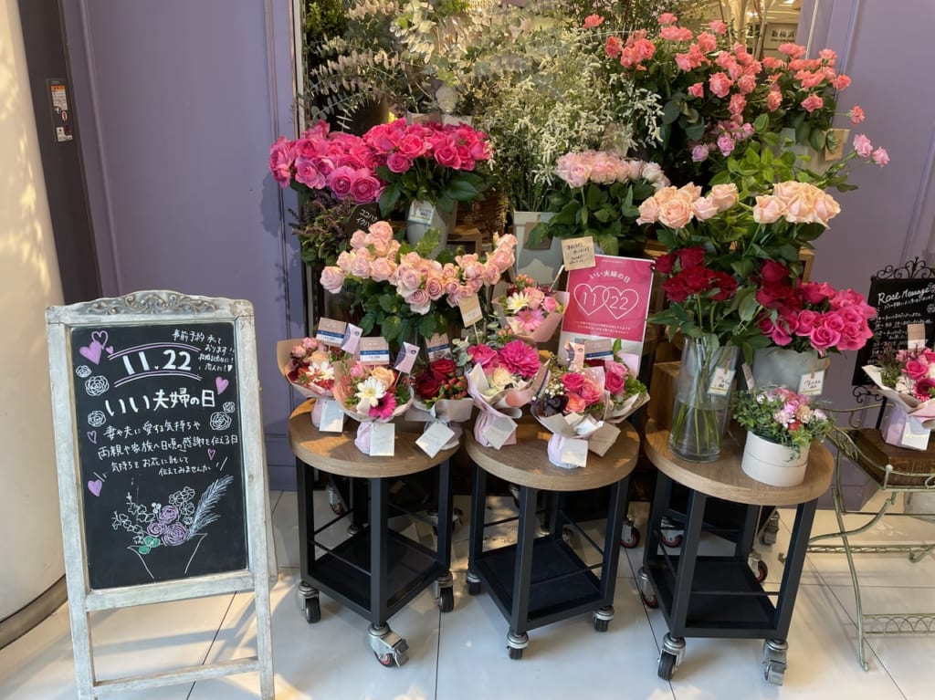 Hibiya-Kadan Style キュービックプラザ新横浜店