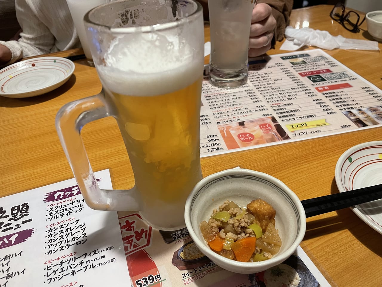 居酒屋　かもん　大倉山店