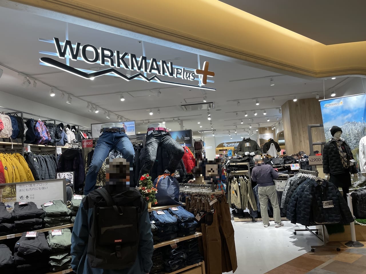 WORKMAN Plus トレッサ横浜店