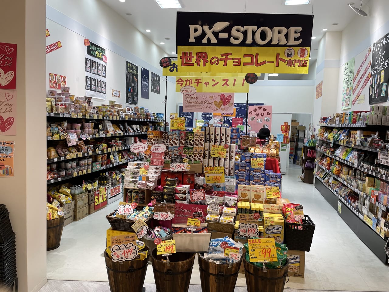 ＰＸストア　トレッサ横浜店　バレンタイン