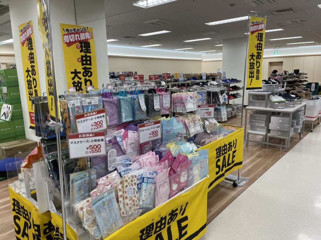 イトーヨーカドー綱島店　理由ありセール