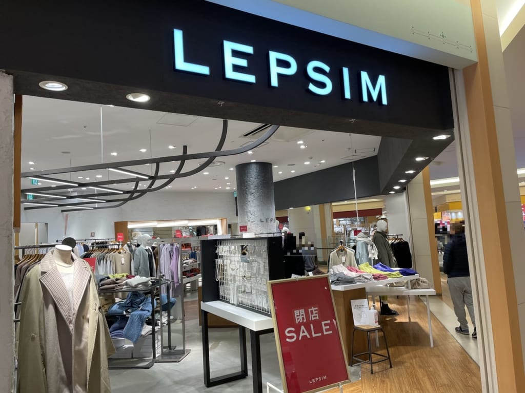 LEPSIMトレッサ横浜店　閉店