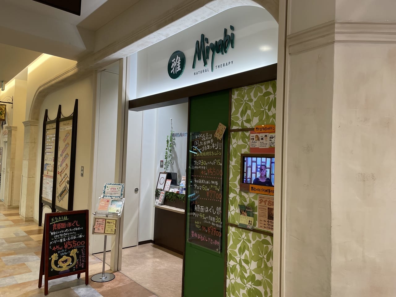 MiYaBi Natural Therapyトレッサ横浜店