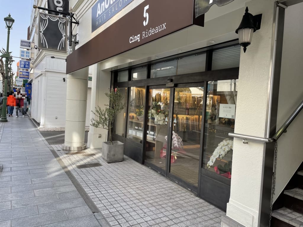 サンクリドー横浜オープン