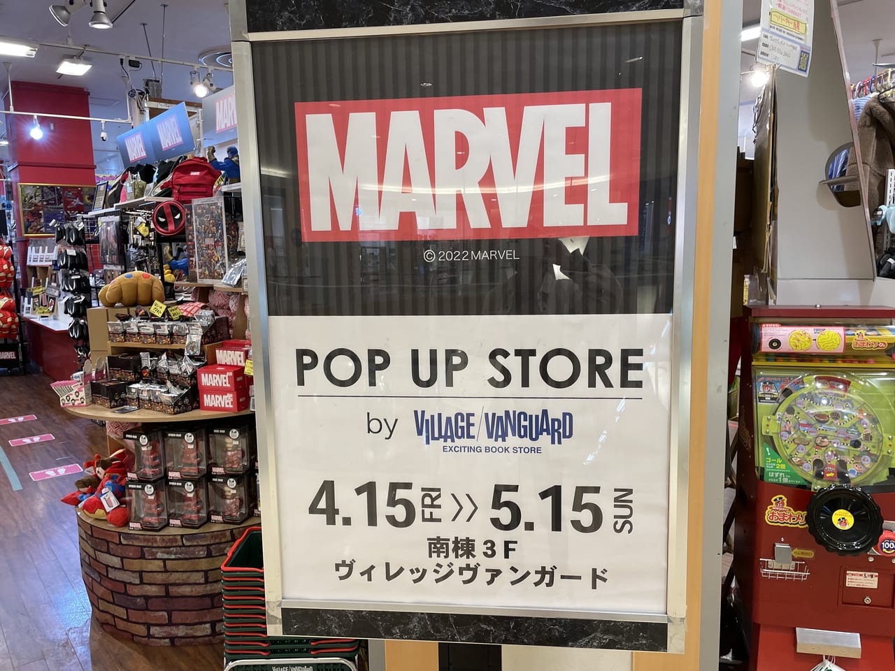 MARVEL POP UP STORE　トレッサ横浜