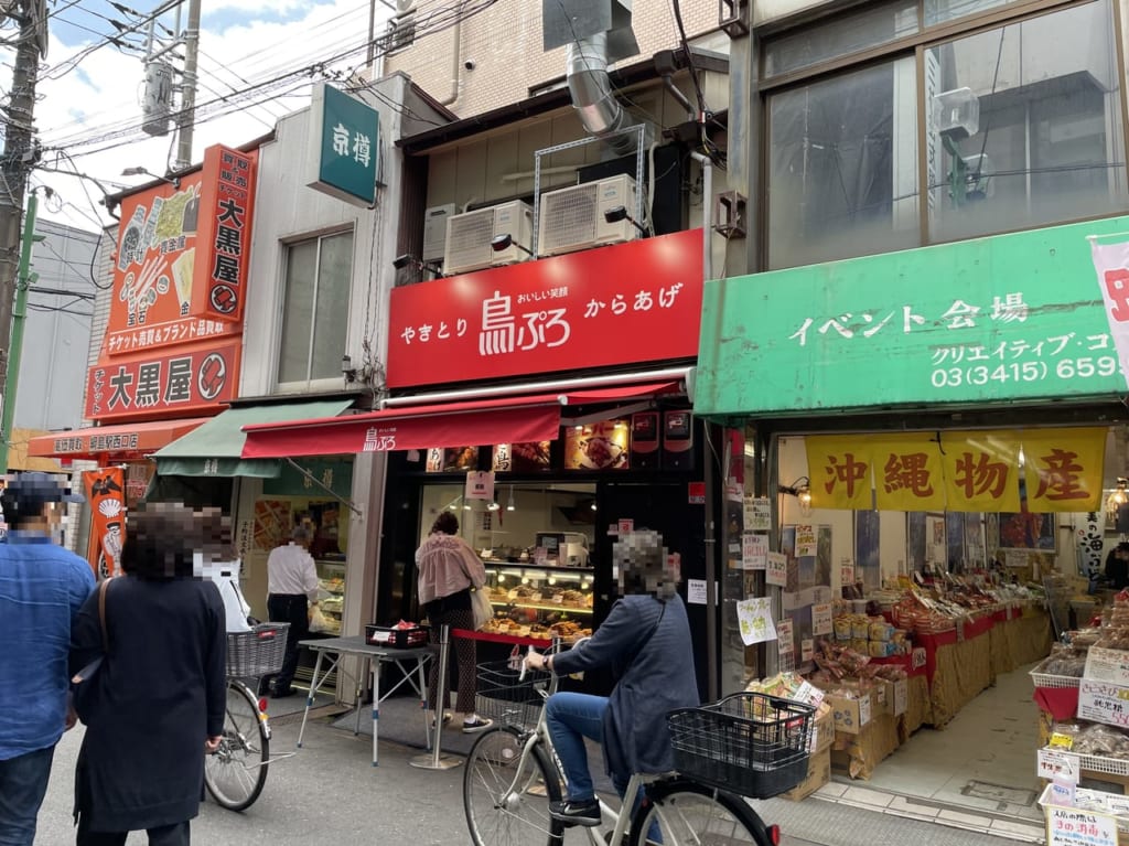 鳥ぷろ　綱島駅前店　オープン