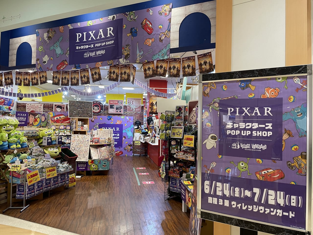 PIXAR キャラクターズ POP UP SHOPトレッサ横浜