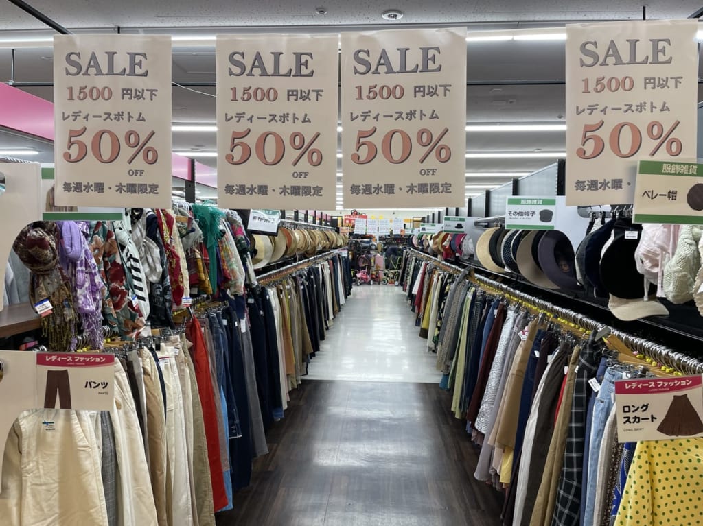 BOOKOFF SUPER BAZAAR 綱島樽町店　夏セール開催中