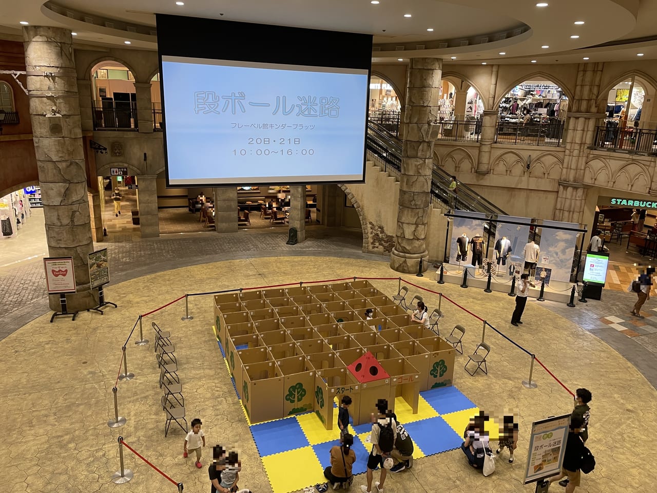 横浜市港北区 安近短の夏休みに 涼しいトレッサで遊ぼう こども向けの楽しいイベントが盛りだくさん さあ どれに行く 号外net 横浜市港北区