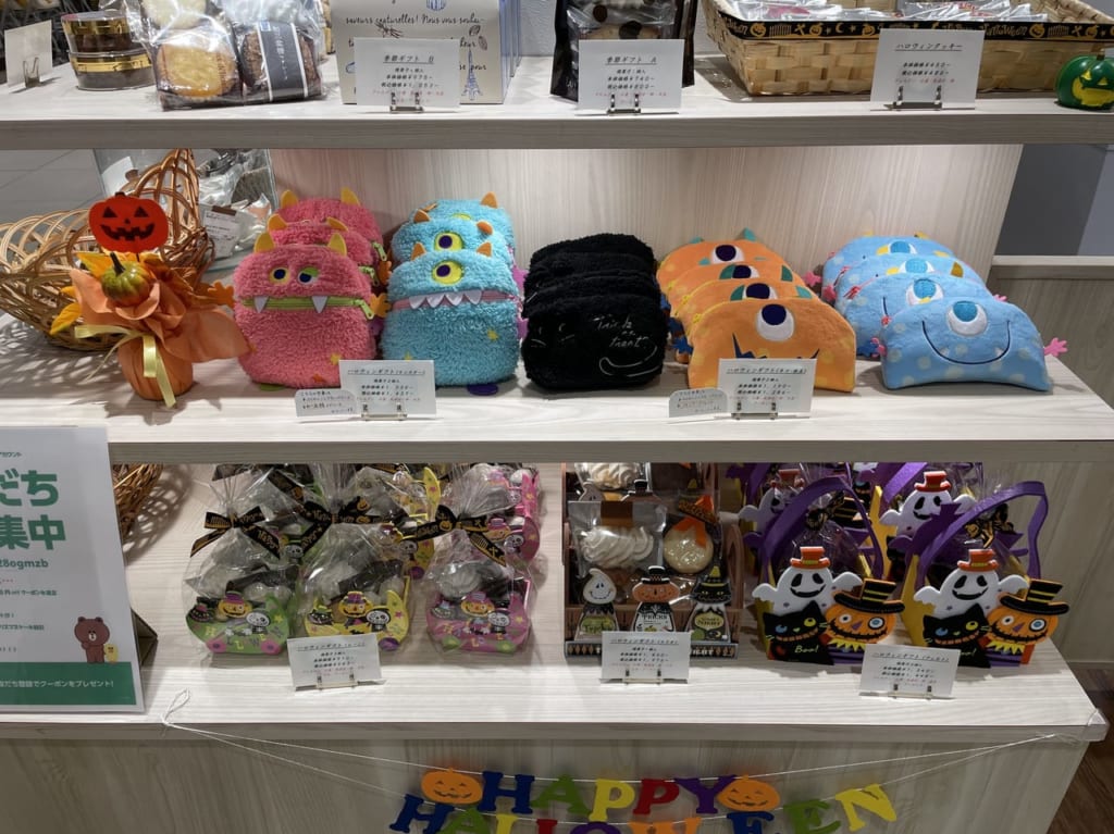 ルール ドゥ グーテ アピタテラス横浜綱島店２０２２ハロウィン