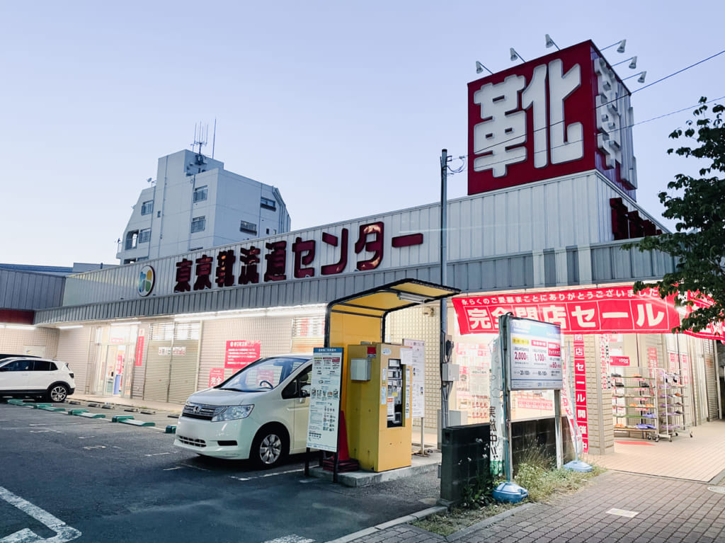 閉店_東京靴流通センター綱島店